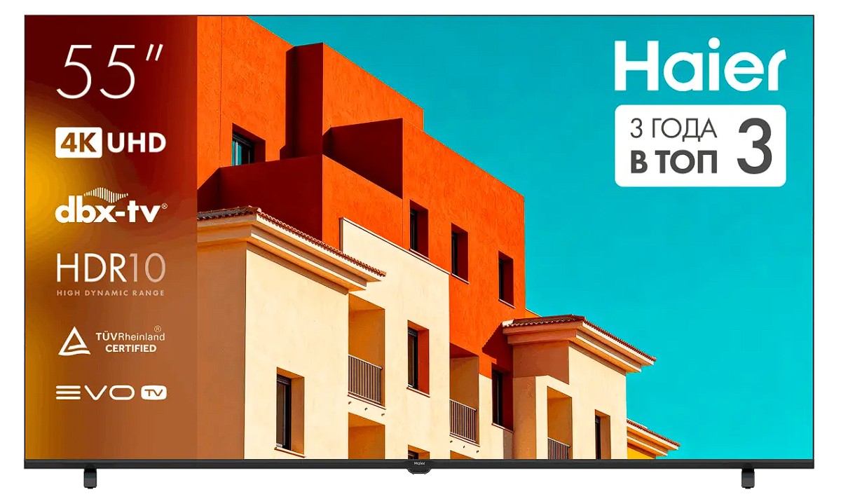 Изображение Телевизор Haier H55K85GUX 55" HDR, 4K Ultra HD Smart TV черный